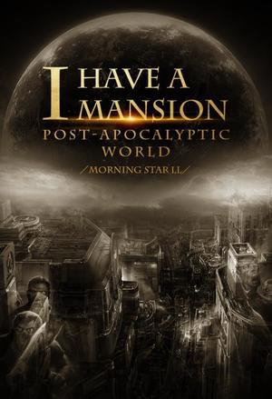 I Have a Mansion in the Post-apocalyptic World-Novel2
